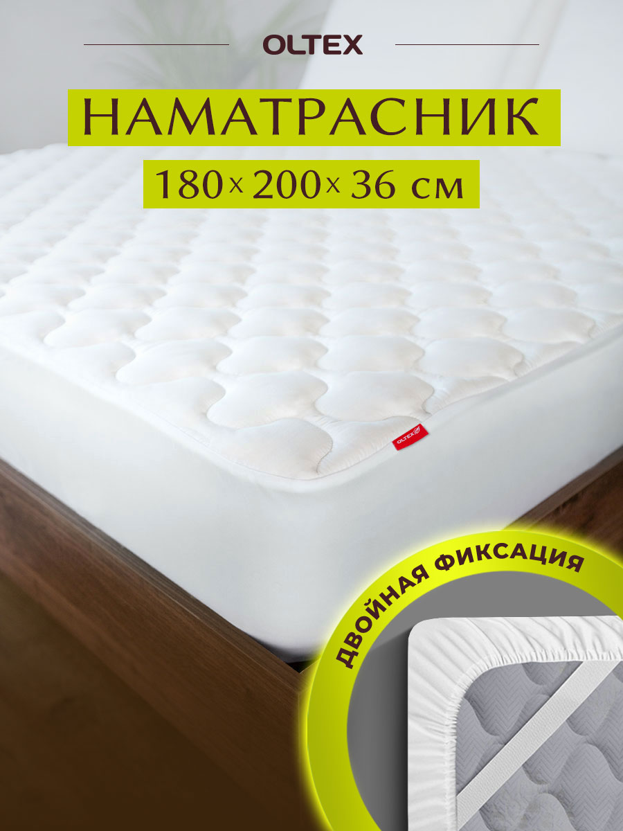 Борт+резинка