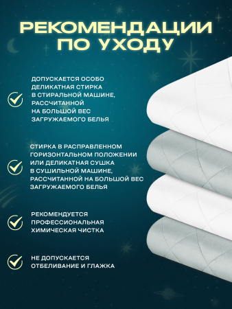 Купить Утяжеленное сенсорное одеяло WELLINAGRAVITY 110х140 космос 4кг WGS-11 по цене  руб.