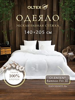 Одеяло Ol-tex Бамбук классическое всесезонное 140х205 ОБТ-15-4 белое