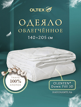 Одеяло Ol-tex Богема облегченное 140х205 ОЛС-15-2