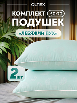 Подушка  OLTEX фото анонс