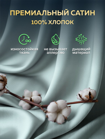 Купить Утяжеленное сенсорное одеяло WELLINAGRAVITY 200х220 мятный 9кг WGS-22 по цене  руб.