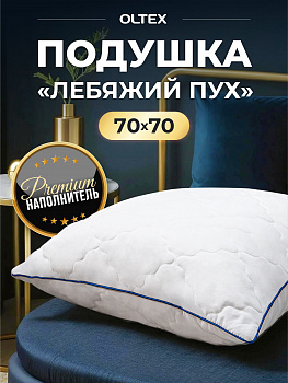 Подушка  OLTEX фото анонс