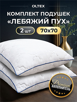 Подушка  OLTEX фото анонс