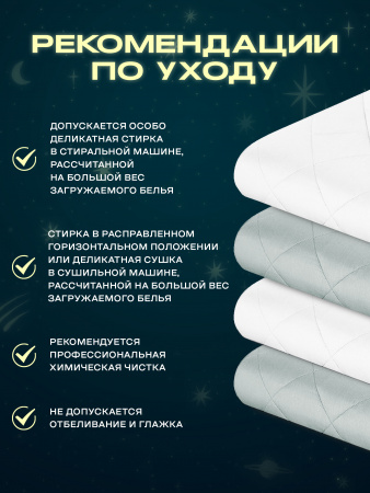 Купить Утяжеленное сенсорное одеяло WELLINAGRAVITY 110х140 мятное 4кг WGS-11 по цене  руб.
