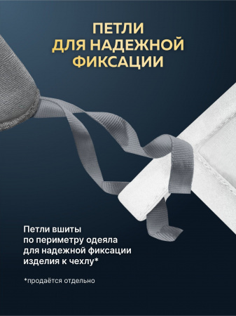 Купить Утяжеленное сенсорное одеяло WELLINAGRAVITY 200х220 белый 12кг WGS-22 по цене  руб.