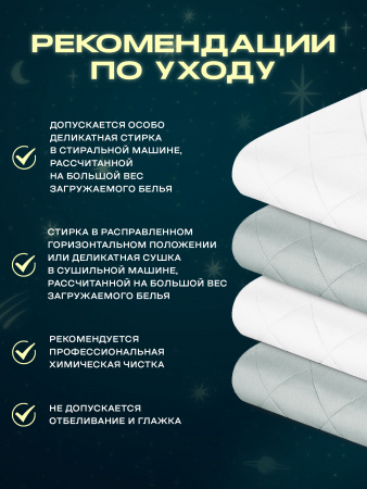 Купить Утяжеленное сенсорное одеяло WELLINAGRAVITY 110х140 белое 4кг WGS-11 по цене  руб.