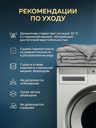 Купить Утяжеленное сенсорное одеяло WELLINAGRAVITY 200х220 мятный 9кг WGS-22 по цене  руб.