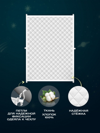 Купить Утяжеленное сенсорное одеяло WELLINAGRAVITY 110х140 белое 4кг WGS-11 по цене  руб.