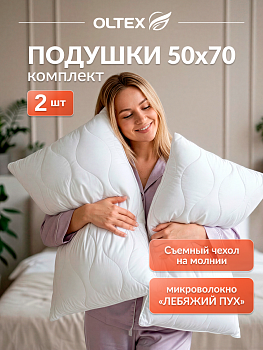Подушка  OLTEX фото анонс