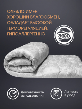 Купить Одеяло облегченное Ol-tex Версаль 140х205 ОЛВ-15-2 по цене  руб.
