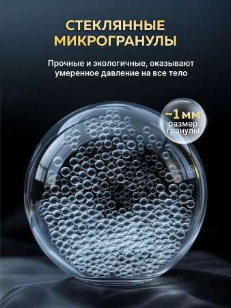 Купить Утяжеленное сенсорное одеяло WELLINAGRAVITY 200х220 мятный 9кг WGS-22 по цене  руб.